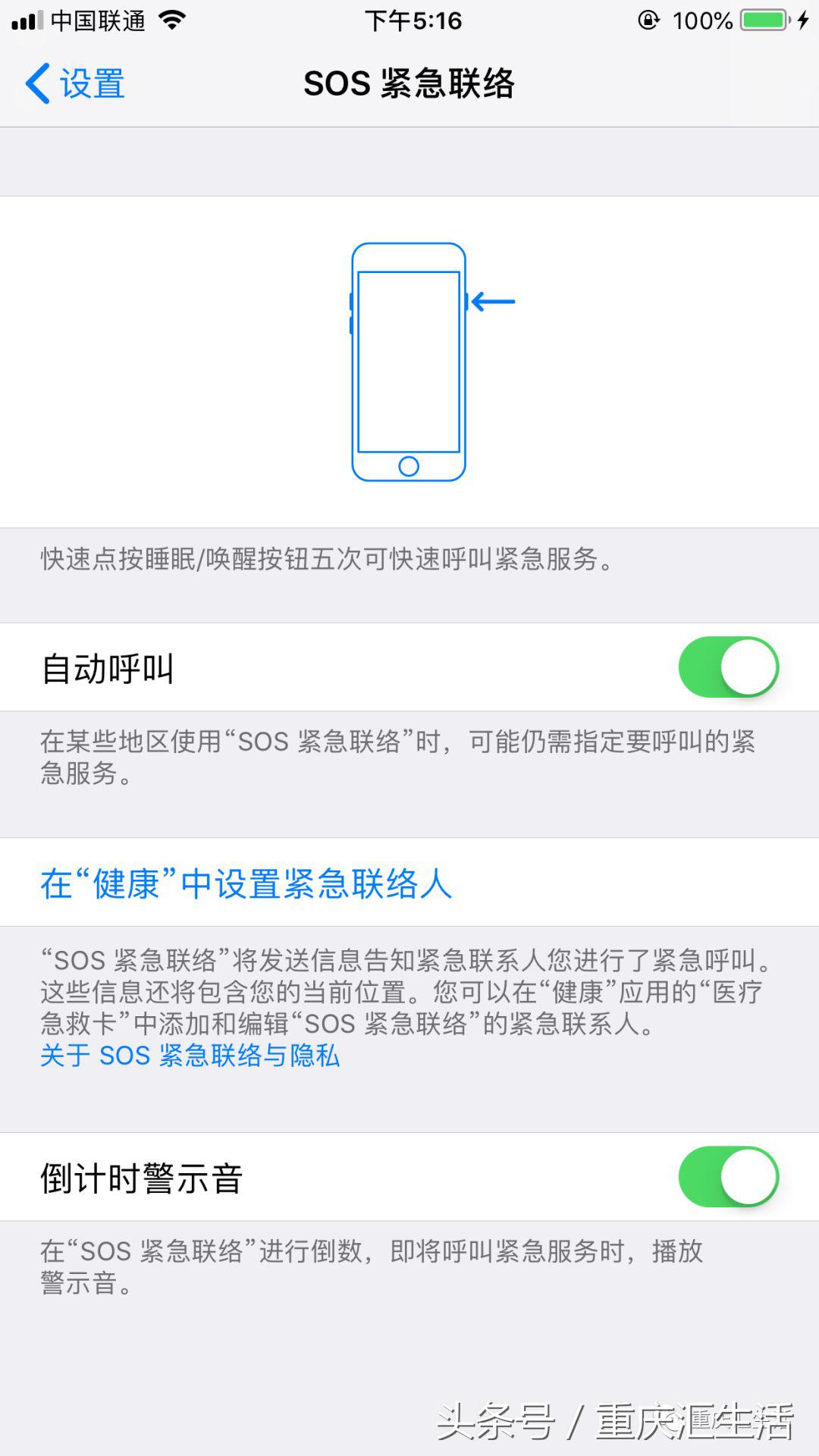 区域不同如何正确拨打110报警,如遇紧急情况请拨打报警电话110