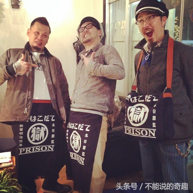 一个“狱”字大大的展现在生活用品上，走在街头不用担心撞一起了