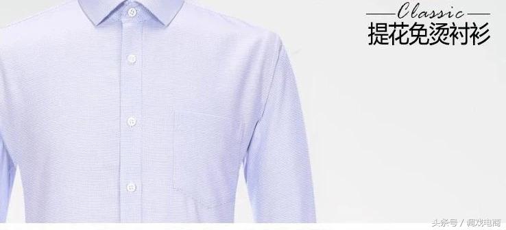 把衬衫当防晒衣穿,衬衫加防刺服