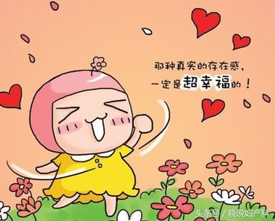 医生，请告诉我胎动的那点事吧！