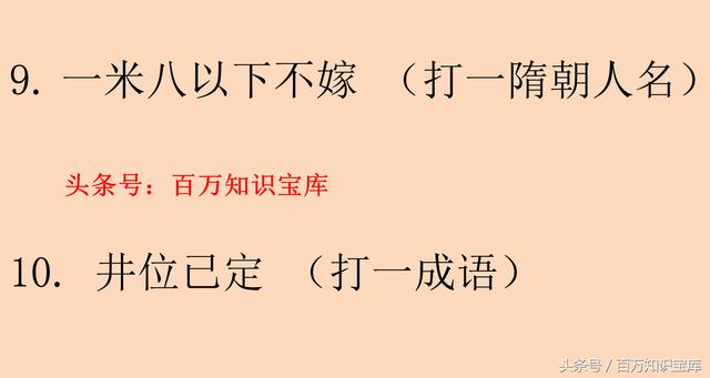 五花八门打动物谜语,通俗易懂好猜的谜语