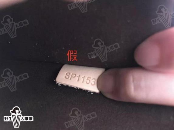 为了这份假货鉴定攻略，我烧了一个LV包！