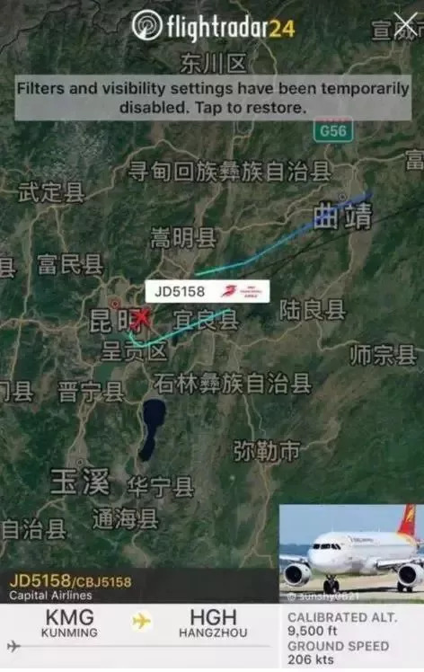 「丽江壹条」飞虎绝杀四川九牛主场三连胜！/无户口人员落户问题丽江公安这波操作666