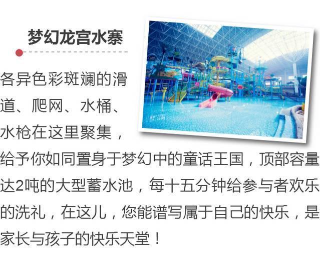 鞍山绿中海温泉团购,鞍山绿中海温泉门票价格