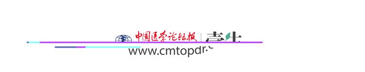 到底查TCT还是HPV?教你一分钟读懂“宫颈癌”筛查报告!