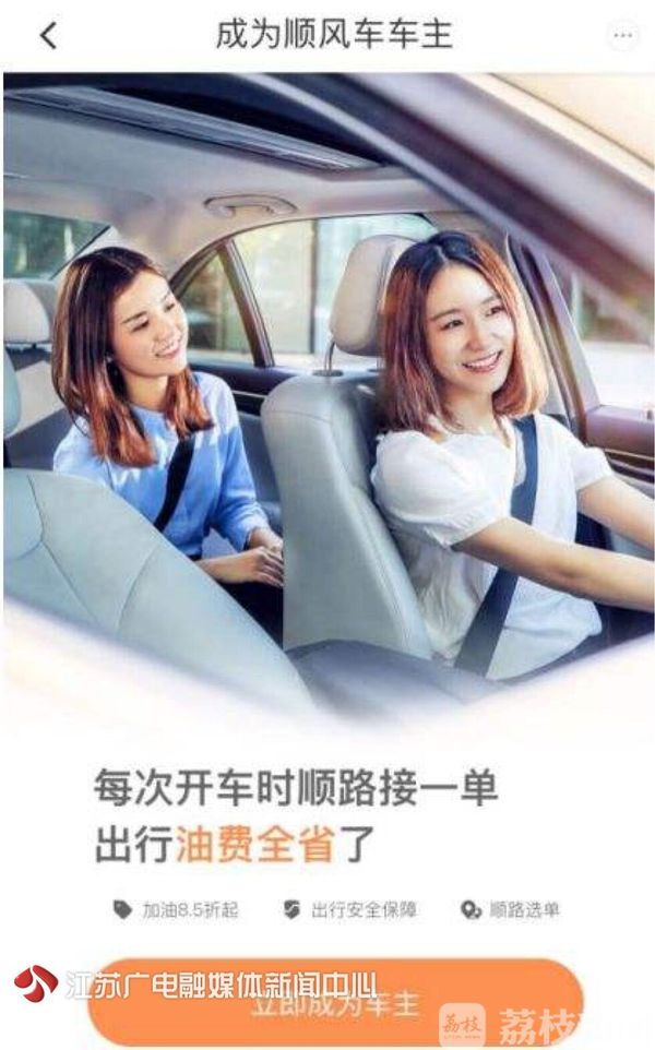 滴滴顺风车现在可以随便取消了吗,滴滴顺风车为什么总是被取消