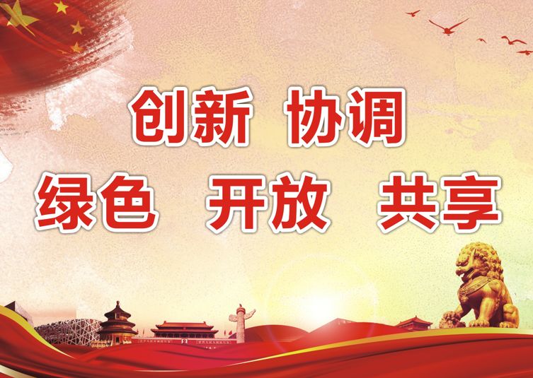 「微新闻」广州中医药大学第一附属医院获评“中国最佳医院管理团队奖”