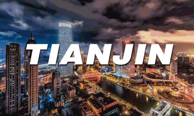 天津自然森林公园,天津最大的人造森林公园