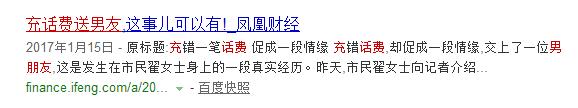盘点网络中的搞笑段子笑死人系列,盘点那些爆笑网络的段子