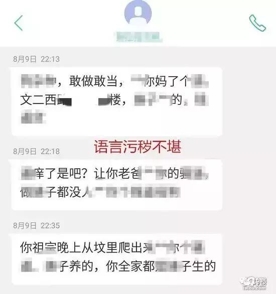 “女孩滴滴顺风车遇害案”嫌犯被批捕|滴滴被约谈:整改不到位就下架……正义网早播报