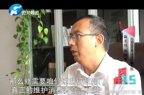 郑州整形医院最新骗局套路,郑州整形医院最新骗局揭秘