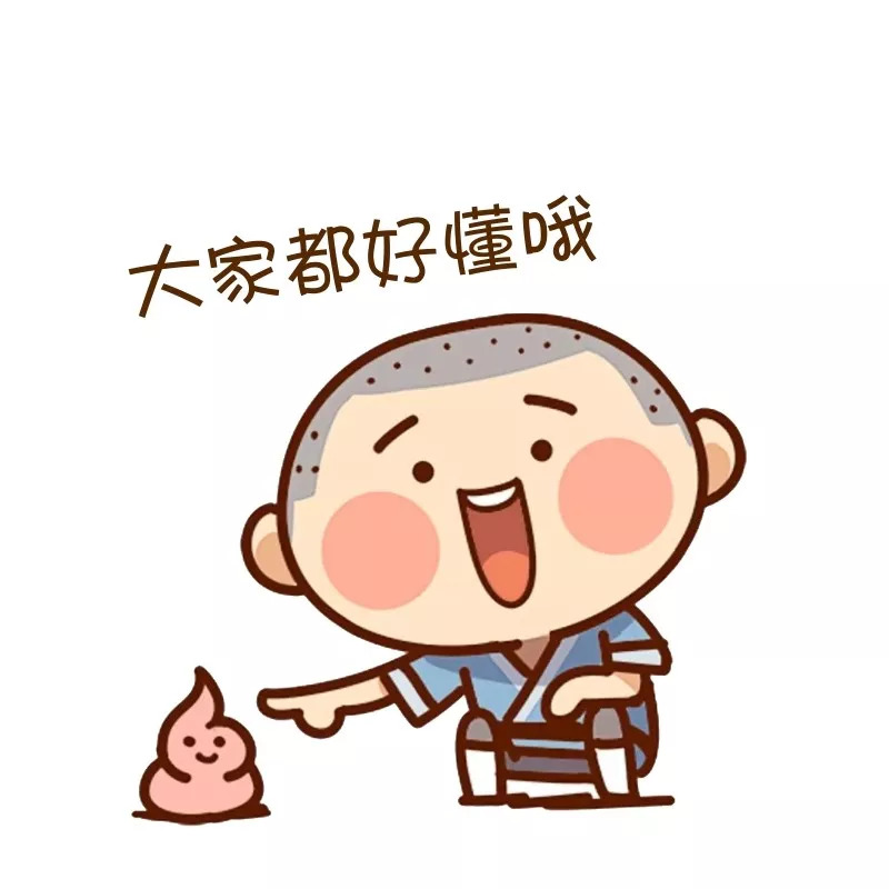 不拉大便怎么办宝宝,不拉粑粑的宝宝怎么办