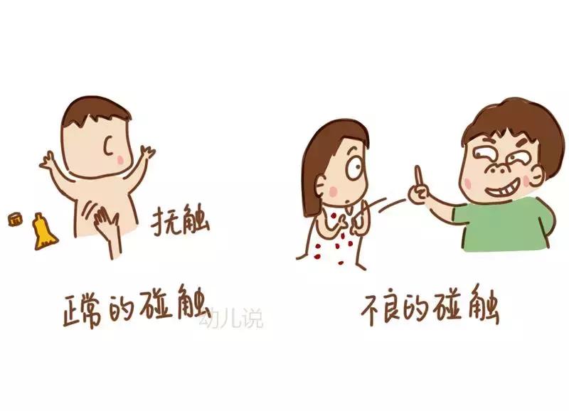 小朋友被惊吓有影响吗,小孩接触不良大人会怎样