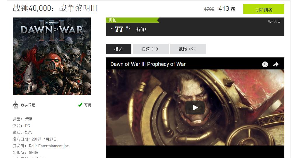 steam俄区账号商城,steam俄区游戏能买吗
