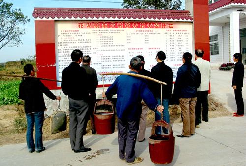 三变改革方案怎么做,三变改革进行时