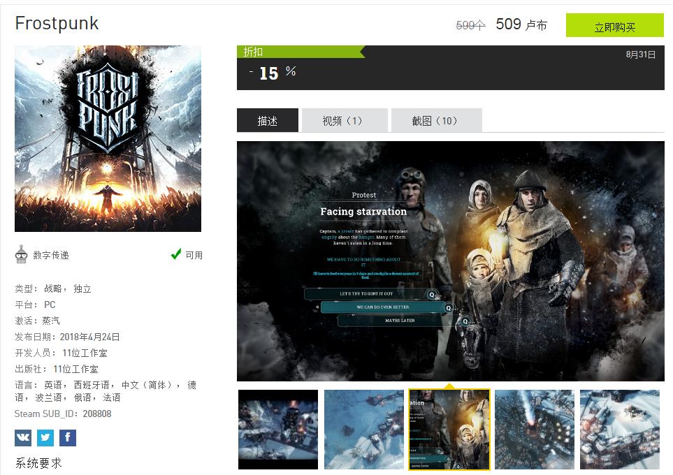 steam俄区账号商城,steam俄区游戏能买吗