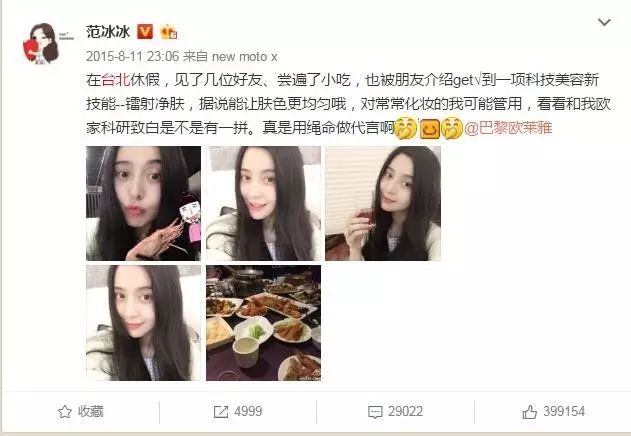 范冰冰佟丽娅红色礼服,范冰冰佟丽娅红毯造型