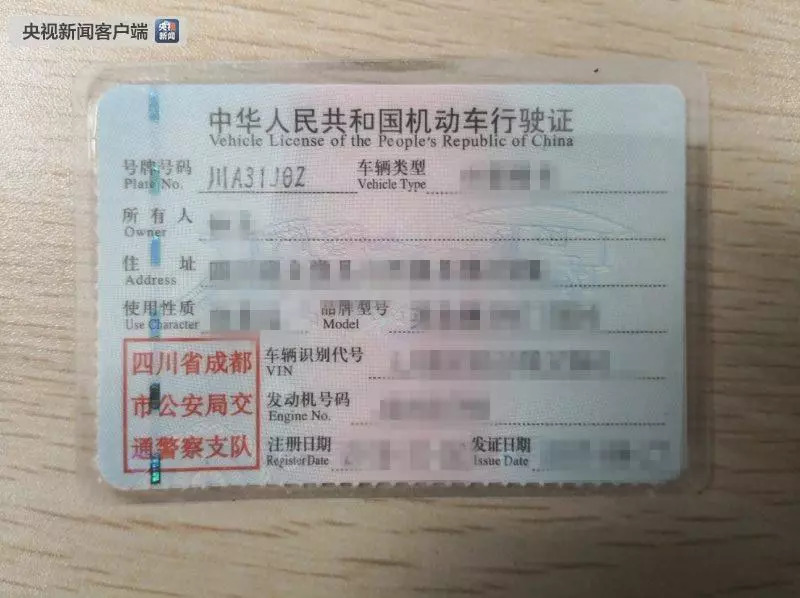 滴滴app下架滴滴回应是什么,滴滴app下架最新消息