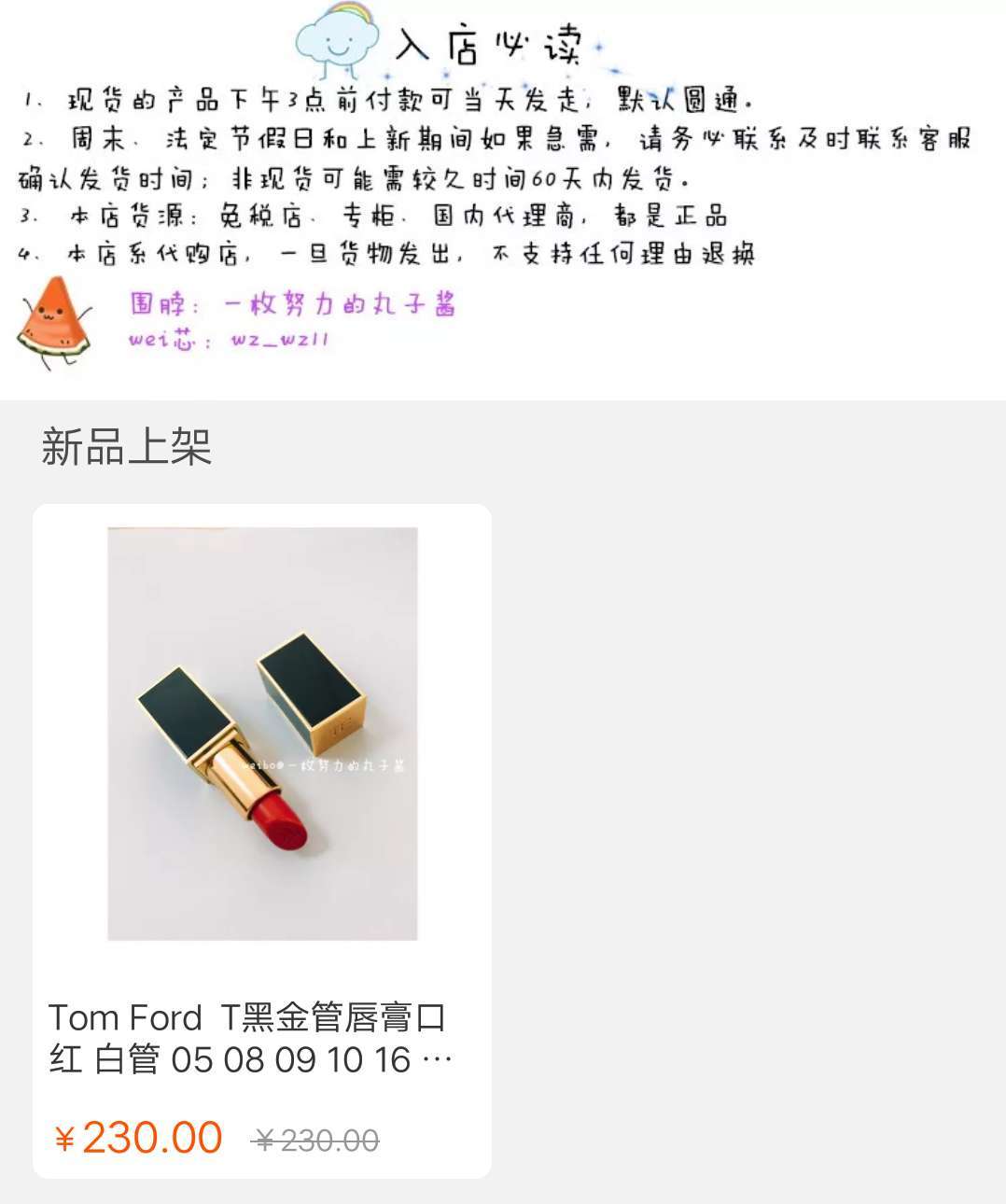 淘里里评店现状,淘里里评店可信吗