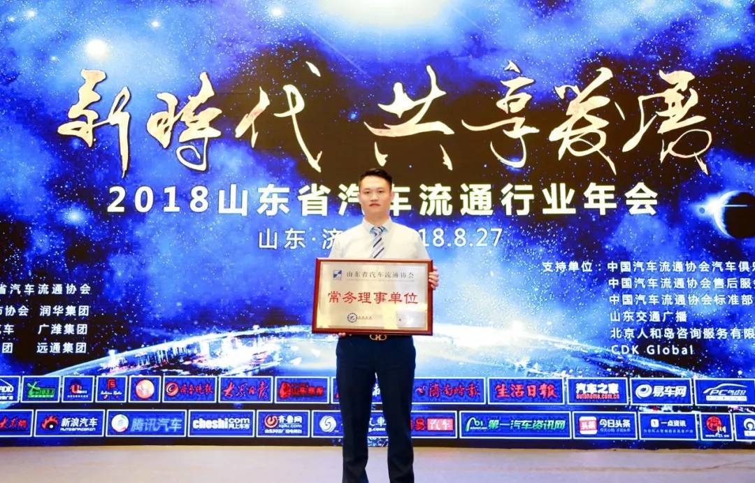 山东康正汽车集团,山东康正汽车集团目前情况