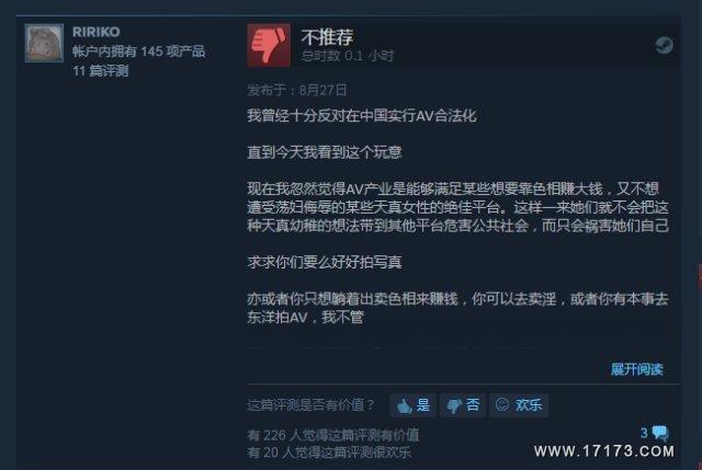 steam十大最惨的游戏,steam最差评的游戏三国杀