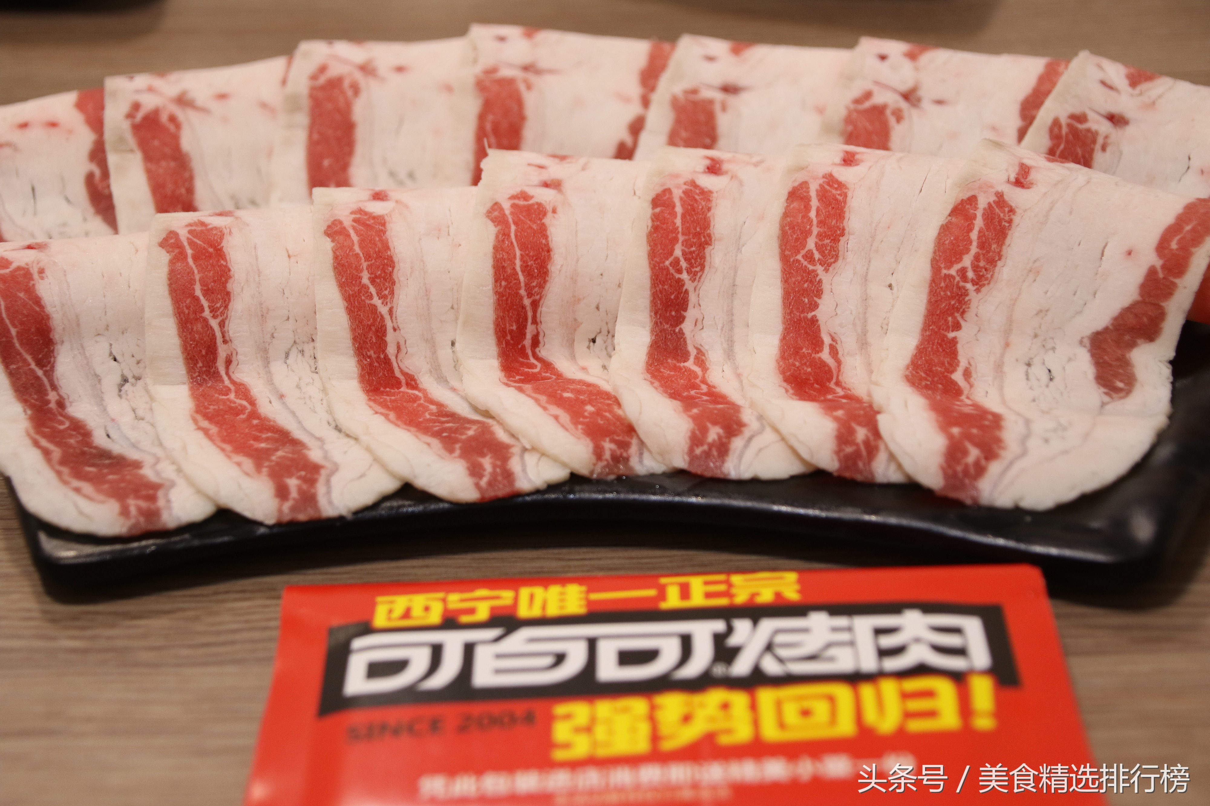 西宁日式烤肉配方,可百可烤肉西宁店