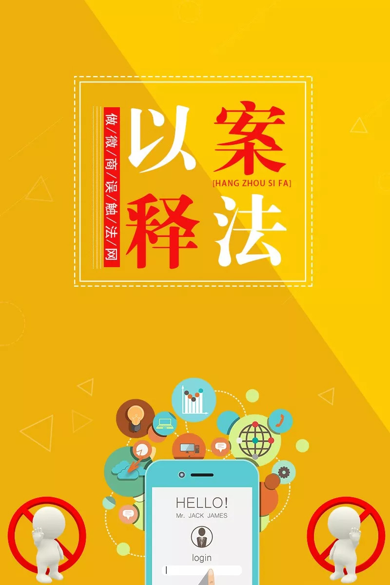 以案释法万万没想到,以案释法事情是真的吗