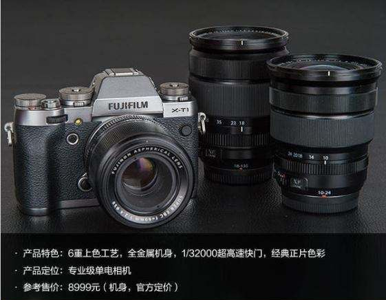 不想错过沿途的风景,摩旅相机哪个性价比高