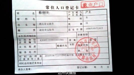 报保险理赔难,保险理赔难的异议处理