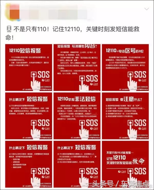 东莞市严查滴滴司机吗,东莞运管抓滴滴严吗