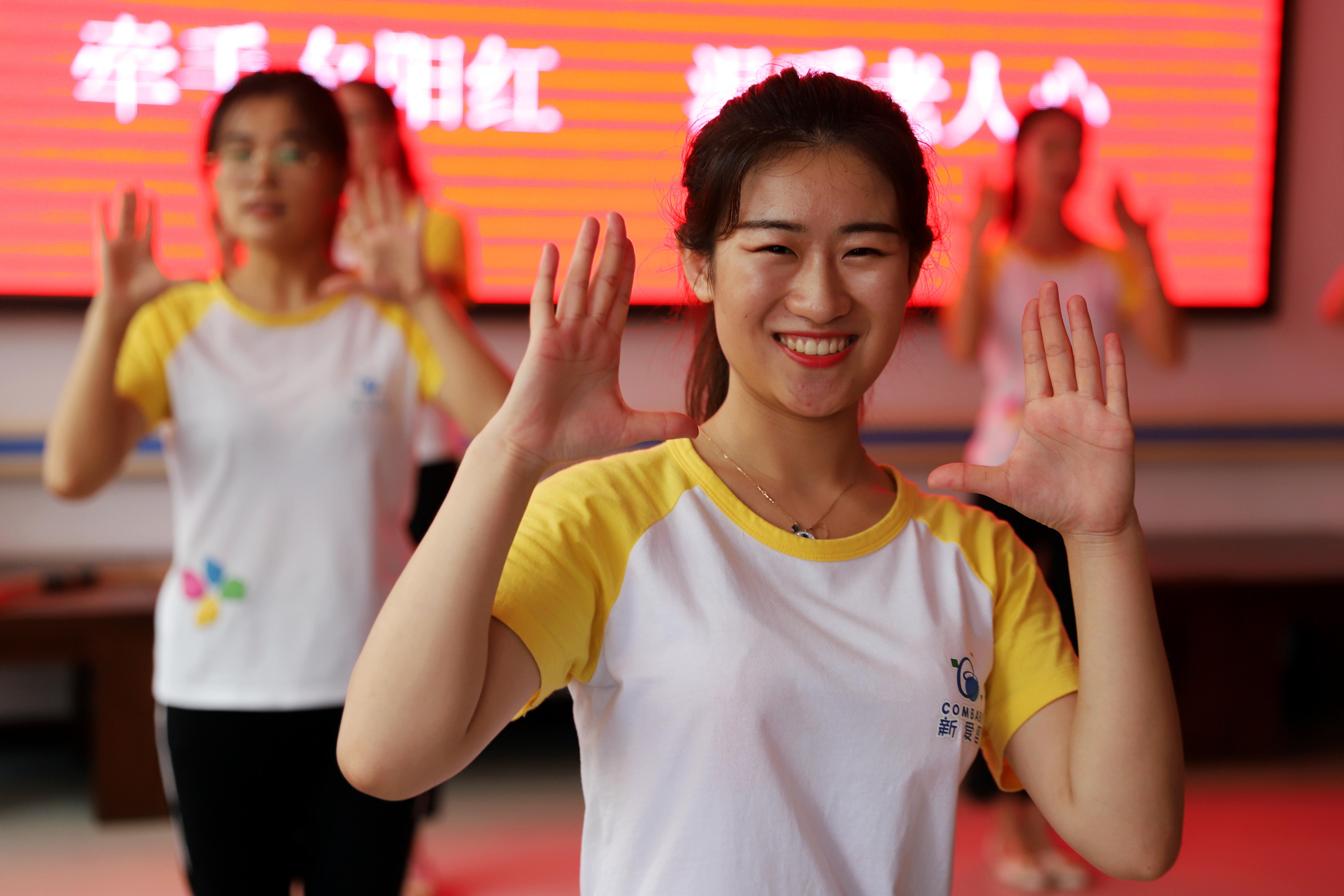 新爱婴公益,新爱婴公益早教