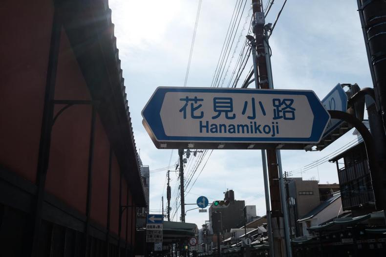 一个自称高达迷的媳妇迷拎包客的日本蜜月之行，幸福满满~