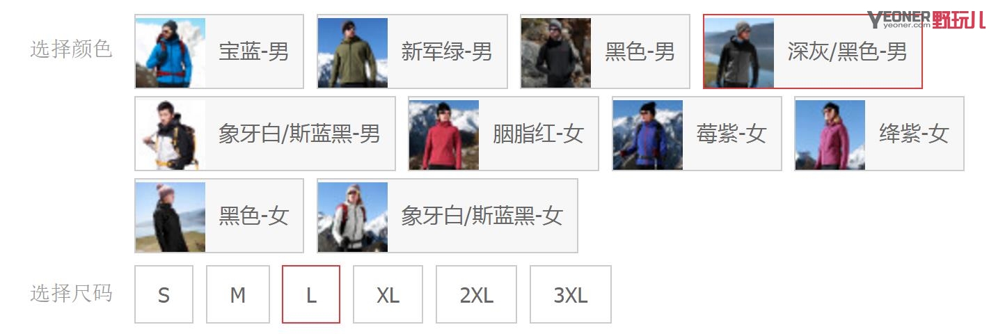 探路者himex33pro为啥那么贵,himex探路者羽绒服冲锋衣22款
