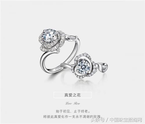 lovelove钻戒,做珠宝的初心