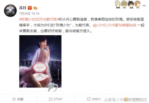 lovelove钻戒,做珠宝的初心