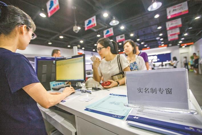 你用过的手机号码，“转世”后会怎样坑你？