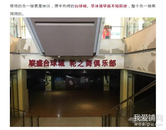 合肥大摩广场还营业吗,合肥大摩广场近况