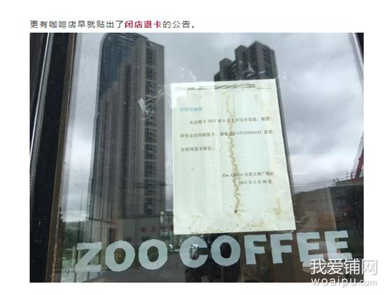 合肥大摩广场还营业吗,合肥大摩广场近况