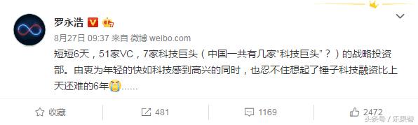 1.5亿融资！*弹子**短信火爆，APP商店社交第一，为什么会突然这么火？