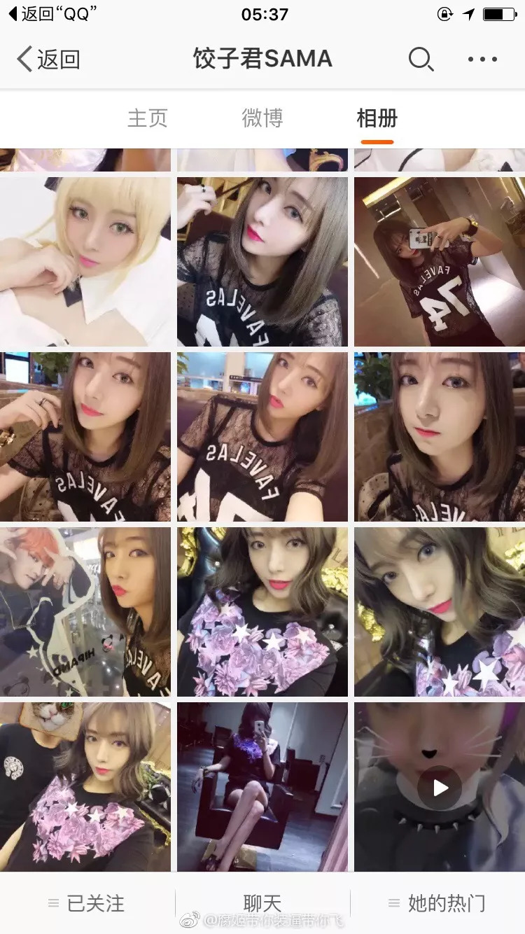 饺子君sama事件最新进展,女主播饺子君