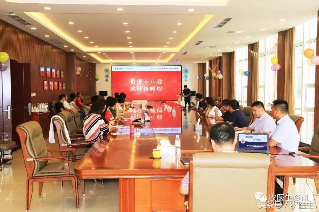 青岛海大生物集团有限公司20周年,海大生物集团新辉煌