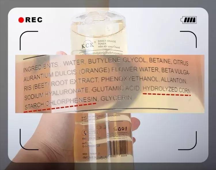 亲测好用的水乳推荐,vc水真实测评