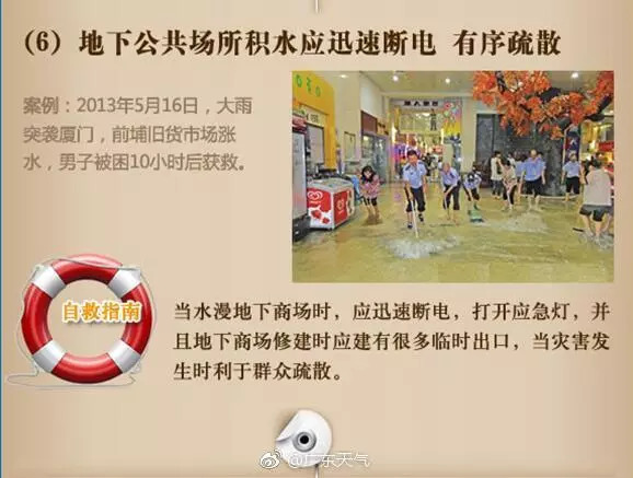 天气又双叕翻脸!未来三天多镇街将有暴雨+7级大风