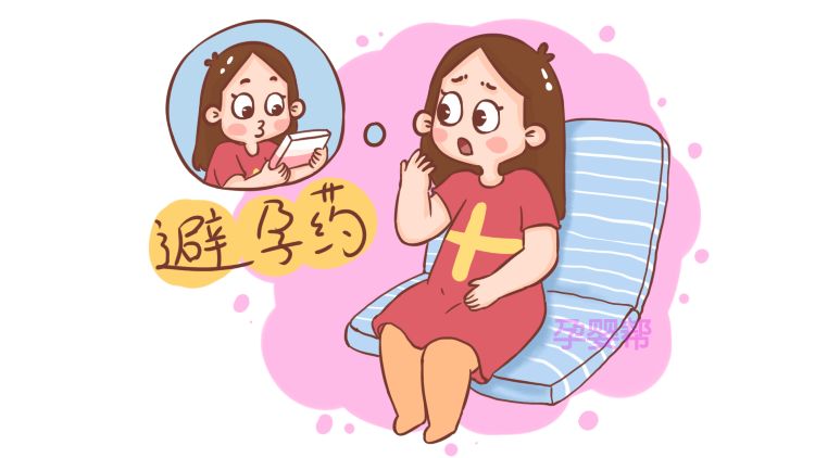 吃完避孕药会有怀孕初期的反应吗,吃了避孕药发现自己怀孕了怎么办