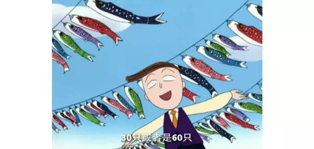 樱桃小丸子的同学花轮有多富有,樱桃小丸子里的花轮同学