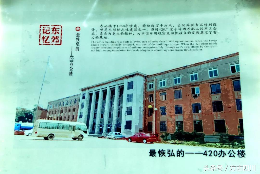 方志四川纪录片全集,四川地方志旧志整理