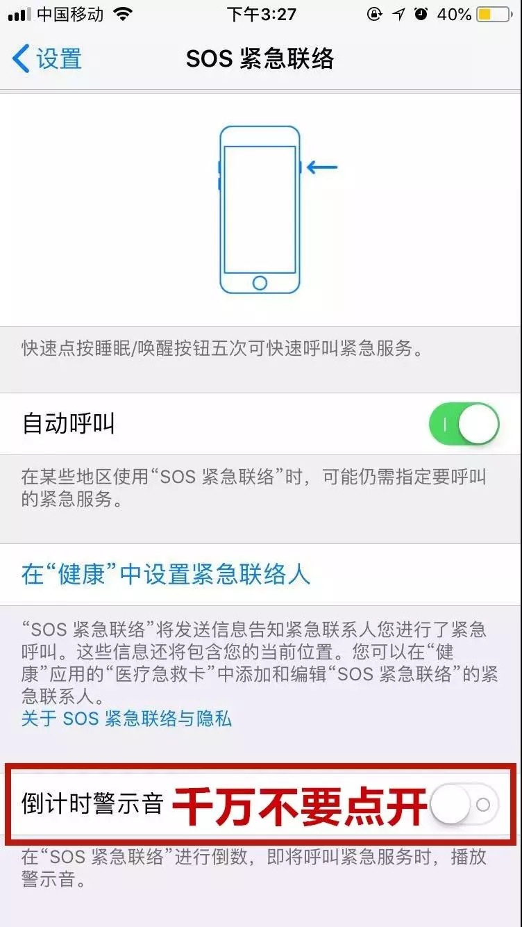 华为手机息屏状态下微信消息延迟,手机息屏后有新消息怎么知道