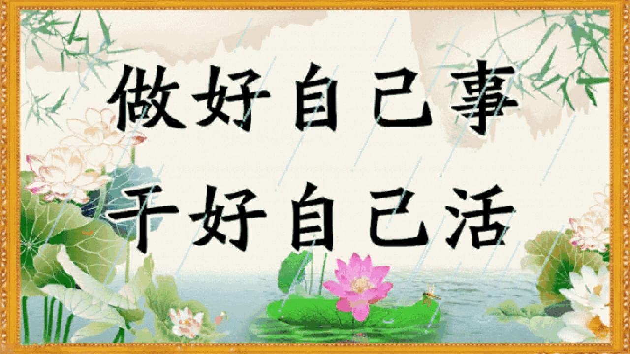 美好人生幸福相册,幸福人生的相册