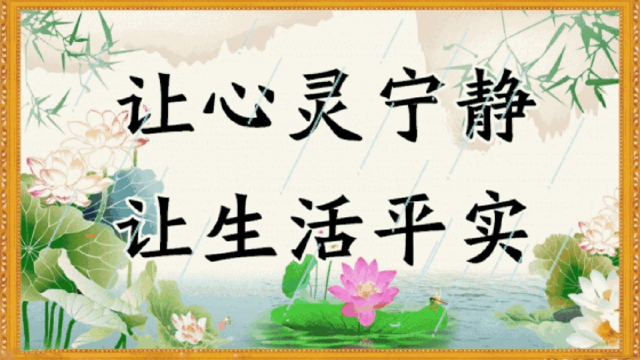 美好人生幸福相册,幸福人生的相册