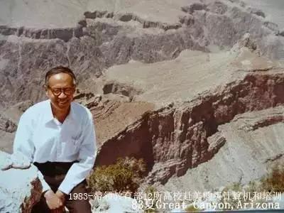 清华大学老教授去世 (53岁清华教授去世)